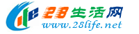 烟台生活网 yt.28life.net