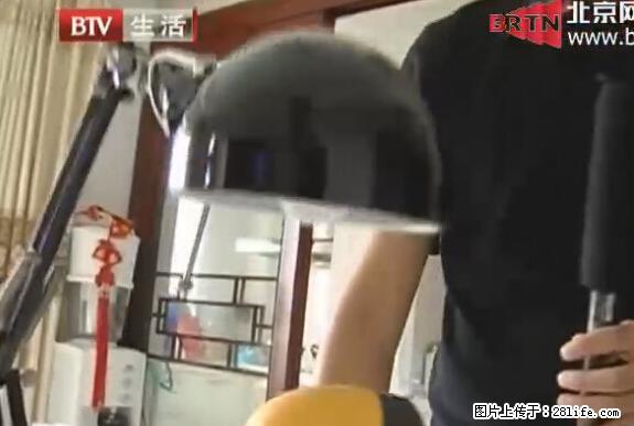 家里的辐射之王竟然是它！比微波炉还高2000倍 - 生活百科 - 烟台生活社区 - 烟台28生活网 yt.28life.net