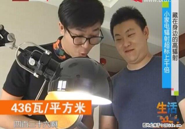 家里的辐射之王竟然是它！比微波炉还高2000倍 - 生活百科 - 烟台生活社区 - 烟台28生活网 yt.28life.net