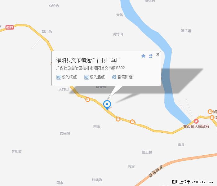 广西远洋黑白根生产基地 shicai9.julong5.com - 网站推广 - 广告专区 - 烟台分类信息 - 烟台28生活网 yt.28life.net