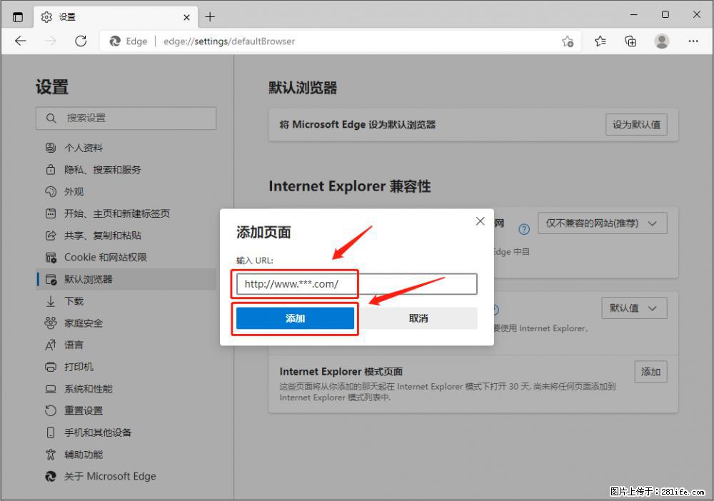如何让win7以上的Microsoft Edge浏览器通过旧的IE访问指定网站？ - 生活百科 - 烟台生活社区 - 烟台28生活网 yt.28life.net