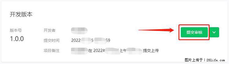 如何简单的让你开发的移动端网站在微信小程序里显示？ - 生活百科 - 烟台生活社区 - 烟台28生活网 yt.28life.net