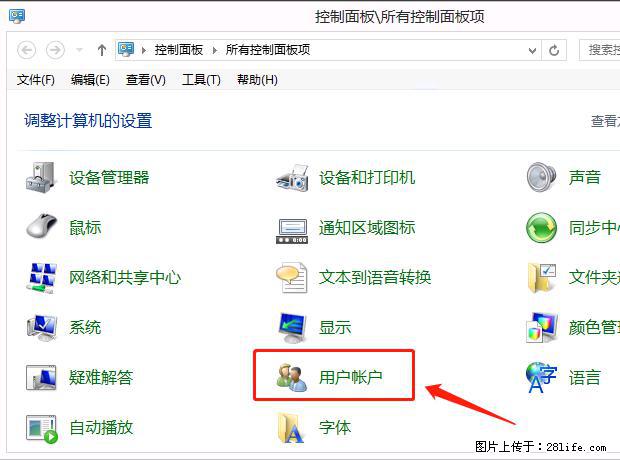如何修改 Windows 2012 R2 远程桌面控制密码？ - 生活百科 - 烟台生活社区 - 烟台28生活网 yt.28life.net
