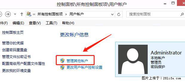 如何修改 Windows 2012 R2 远程桌面控制密码？ - 生活百科 - 烟台生活社区 - 烟台28生活网 yt.28life.net