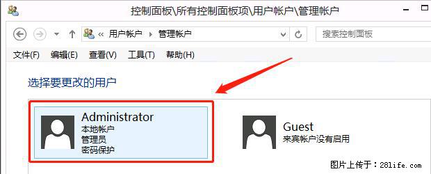 如何修改 Windows 2012 R2 远程桌面控制密码？ - 生活百科 - 烟台生活社区 - 烟台28生活网 yt.28life.net