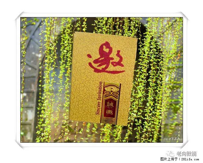 【春天，广西桂林灌阳县向您发出邀请！】开篇 - 游山玩水 - 烟台生活社区 - 烟台28生活网 yt.28life.net