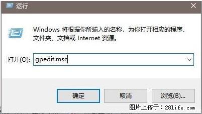 远程桌面连接，出现“身份验证错误，要求的函数不受支持“，解决方案 - 生活百科 - 烟台生活社区 - 烟台28生活网 yt.28life.net