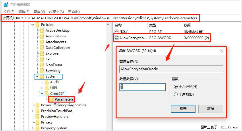 远程桌面连接，出现“身份验证错误，要求的函数不受支持“，解决方案 - 生活百科 - 烟台生活社区 - 烟台28生活网 yt.28life.net