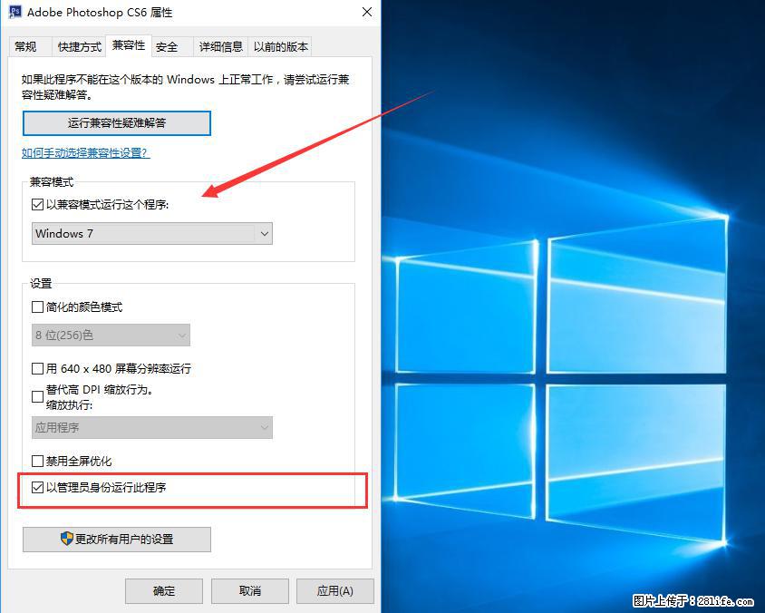 Photoshop不能直接拖拽打开图片的解决办法 - 生活百科 - 烟台生活社区 - 烟台28生活网 yt.28life.net