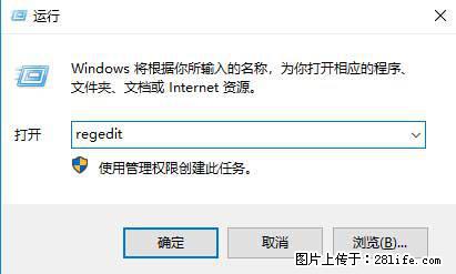 Photoshop不能直接拖拽打开图片的解决办法 - 生活百科 - 烟台生活社区 - 烟台28生活网 yt.28life.net