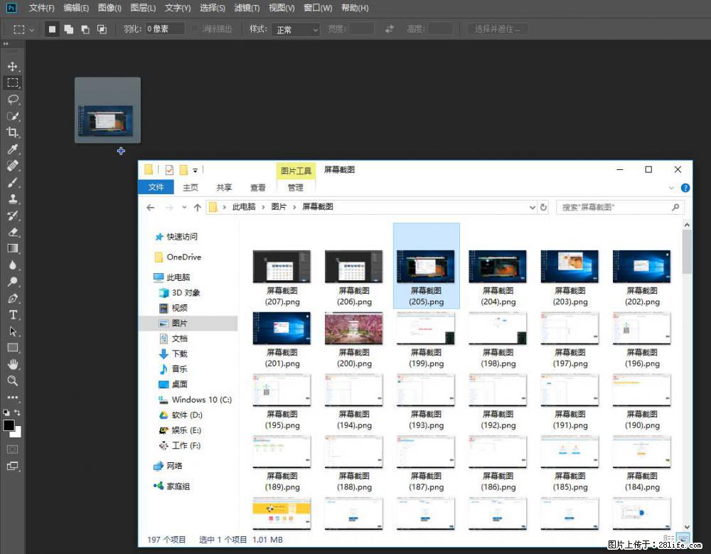 Photoshop不能直接拖拽打开图片的解决办法 - 生活百科 - 烟台生活社区 - 烟台28生活网 yt.28life.net