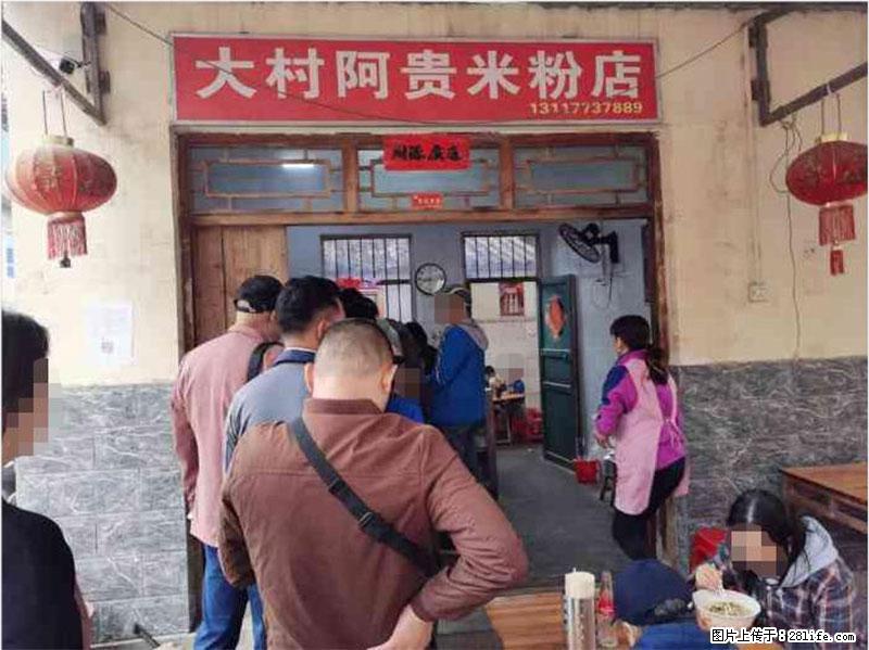 【旅游攻略】来桂林旅游，推荐您去尝尝这几家桂林特色美食 - 美食天地 - 烟台生活社区 - 烟台28生活网 yt.28life.net