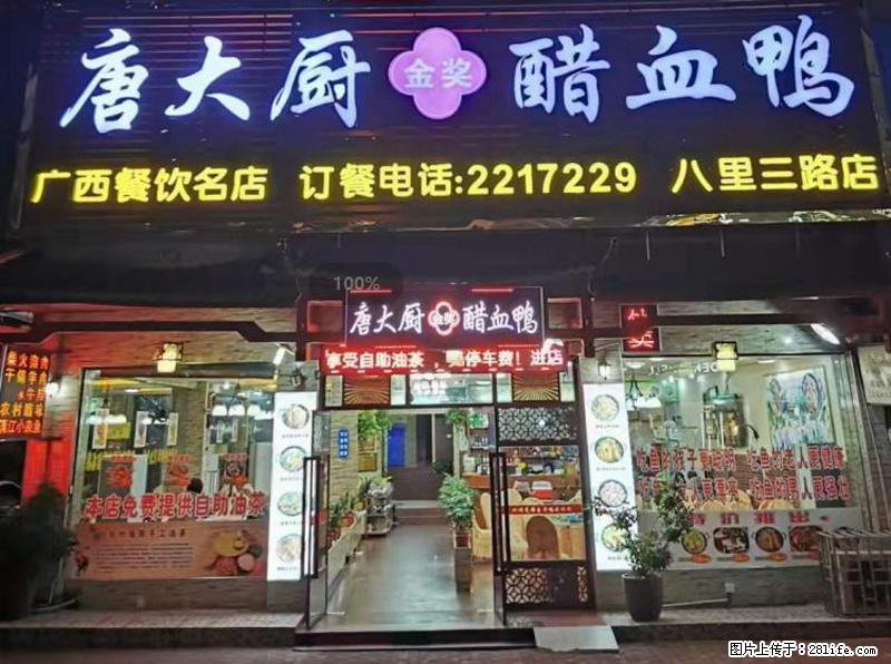 【旅游攻略】来桂林旅游，推荐您去尝尝这几家桂林特色美食 - 美食天地 - 烟台生活社区 - 烟台28生活网 yt.28life.net