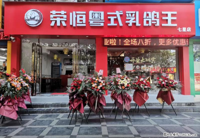 【旅游攻略】来桂林旅游，推荐您去尝尝这几家桂林特色美食 - 美食天地 - 烟台生活社区 - 烟台28生活网 yt.28life.net