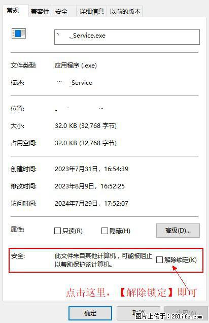 在初始化安装时发生异常：system.IO.fileloadexception：未能加载文件或程序集 - 生活百科 - 烟台生活社区 - 烟台28生活网 yt.28life.net