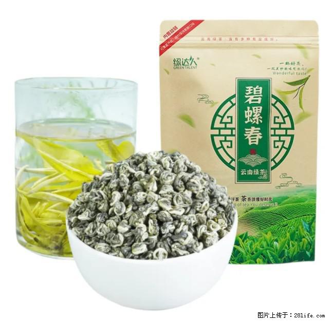碧螺春茶的功效与作用：减肥、提神醒脑 - 美食天地 - 烟台生活社区 - 烟台28生活网 yt.28life.net