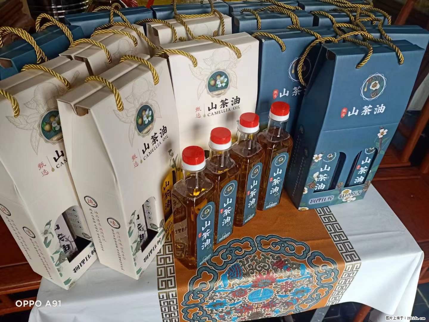 【灌阳县油茶产业示范区】一个有着充实的精神生活的人，对待身外之物自会有一种淡泊的态度 - 土特产 - 饮食特产 - 烟台分类信息 - 烟台28生活网 yt.28life.net