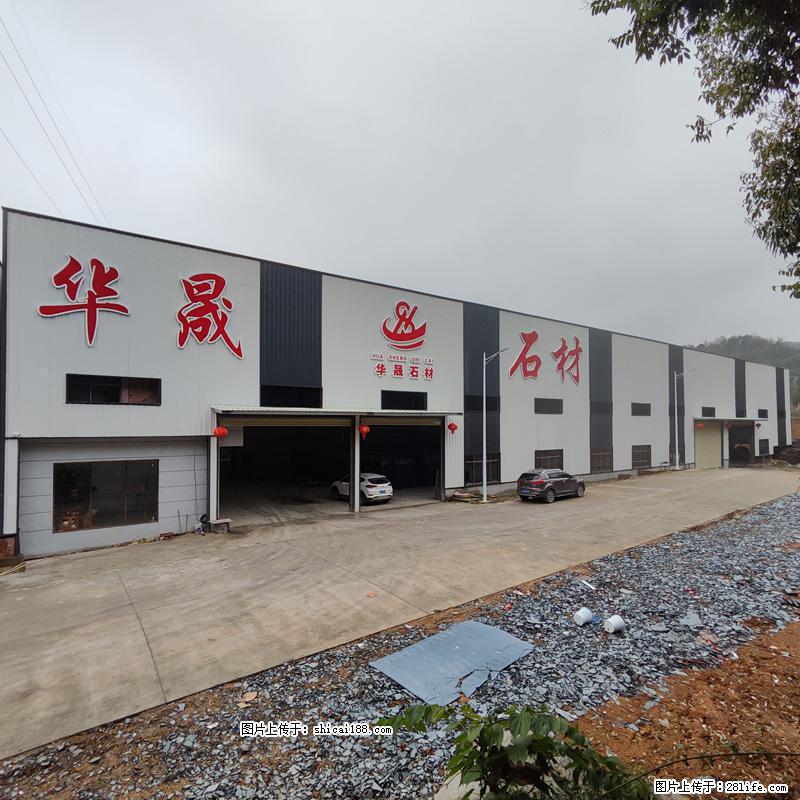 【灌阳县文市镇华晟黑白根石材厂】www.shicai08.com 专业供应黑白根、广西白、金镶玉等 - 网站推广 - 广告专区 - 烟台分类信息 - 烟台28生活网 yt.28life.net