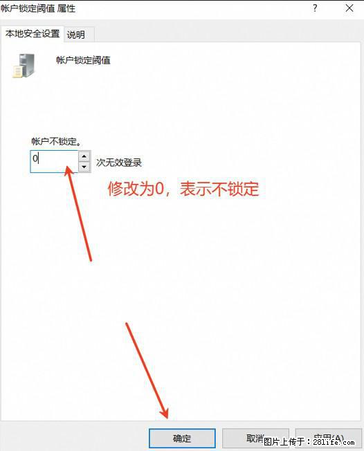 阿里云远程连接云服务器，老是提示“为安全考虑，已锁定该用户帐户”解决方案 - 生活百科 - 烟台生活社区 - 烟台28生活网 yt.28life.net