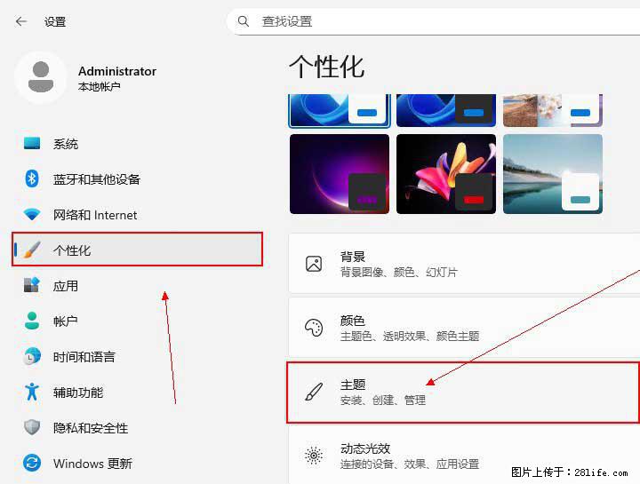 Windows server 2025 如何显示桌面图标？ - 生活百科 - 烟台生活社区 - 烟台28生活网 yt.28life.net