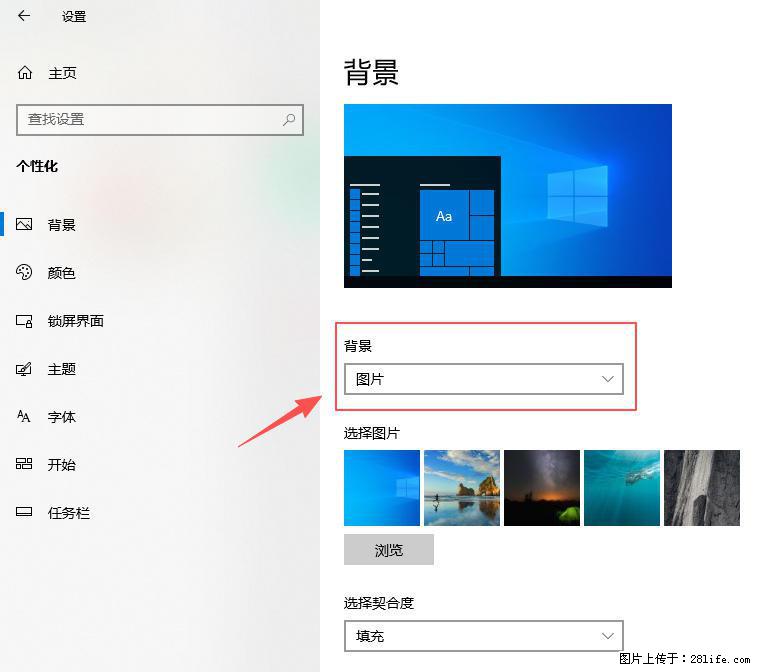 如何去掉桌面上的“了解此图片” - 生活百科 - 烟台生活社区 - 烟台28生活网 yt.28life.net