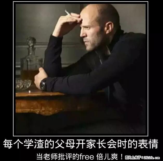 笑癫了！一女的怀孕三年未生，他终于忍不住了... - 娱乐八卦 - 烟台生活社区 - 烟台28生活网 yt.28life.net
