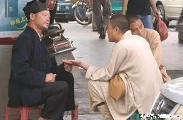 笑癫了！一女的怀孕三年未生，他终于忍不住了... - 娱乐八卦 - 烟台生活社区 - 烟台28生活网 yt.28life.net