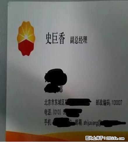 笑癫了！一女的怀孕三年未生，他终于忍不住了... - 娱乐八卦 - 烟台生活社区 - 烟台28生活网 yt.28life.net