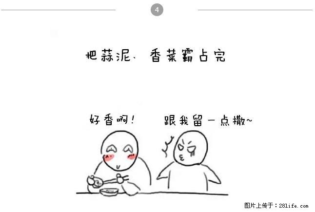 千万不要和这9种哈卵一起吃火锅！ - 美食天地 - 烟台生活社区 - 烟台28生活网 yt.28life.net