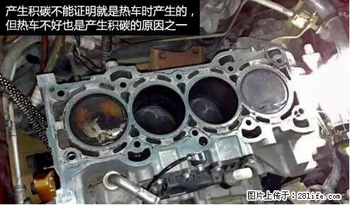 你知道怎么热车和取暖吗? - 车友部落 - 烟台生活社区 - 烟台28生活网 yt.28life.net