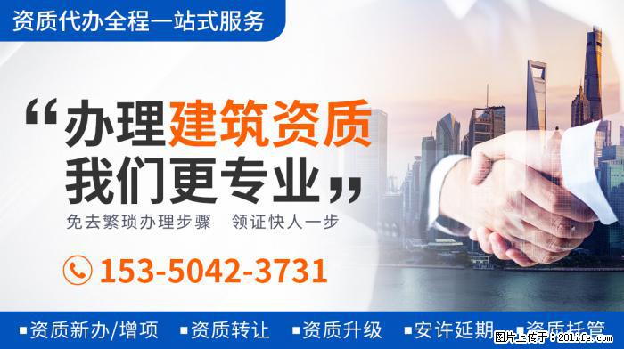 《王牌6》强捧新人，关晓彤惨成背景板，沈腾借机抱不平？ - 娱乐八卦 - 烟台生活社区 - 烟台28生活网 yt.28life.net