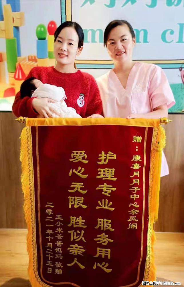 上海高端月子会所招新手月嫂，零基础带教，包吃住 - 职场交流 - 烟台生活社区 - 烟台28生活网 yt.28life.net