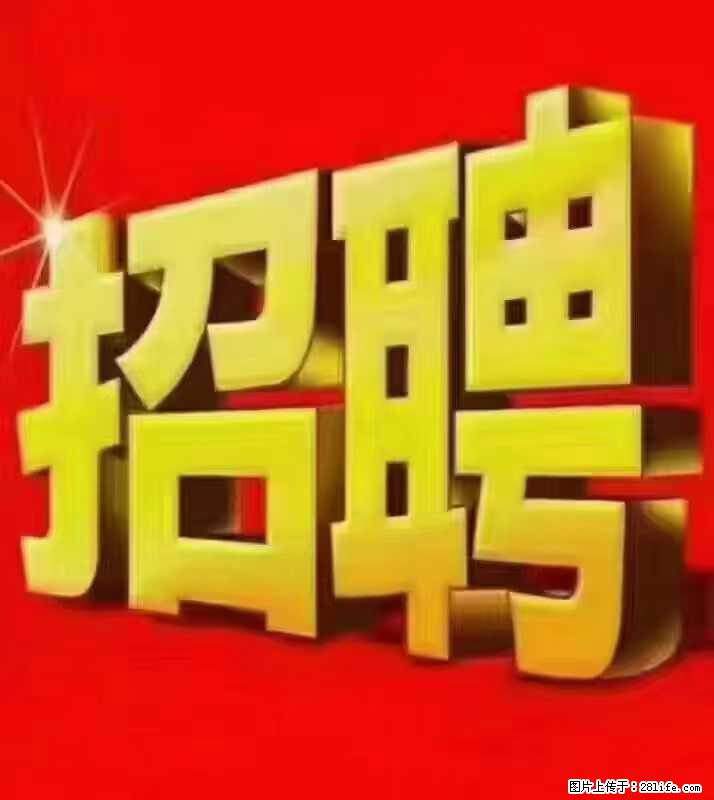 【东莞市威萨电子科技有限公司】公司直招：外贸业务、仓管员、跟单文员、普工 - 职场交流 - 烟台生活社区 - 烟台28生活网 yt.28life.net