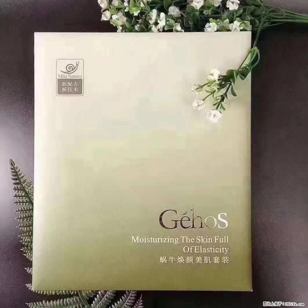 【姬存希】Géhos 美肌四件套，滋养补水+修复锁水 - 新手上路 - 烟台生活社区 - 烟台28生活网 yt.28life.net