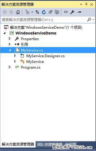 使用C#.Net创建Windows服务的方法 - 生活百科 - 烟台生活社区 - 烟台28生活网 yt.28life.net