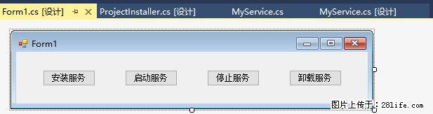 使用C#.Net创建Windows服务的方法 - 生活百科 - 烟台生活社区 - 烟台28生活网 yt.28life.net