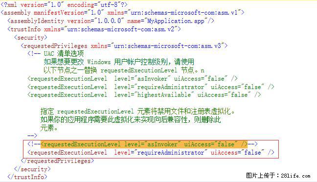 使用C#.Net创建Windows服务的方法 - 生活百科 - 烟台生活社区 - 烟台28生活网 yt.28life.net