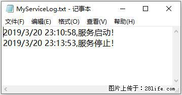 使用C#.Net创建Windows服务的方法 - 生活百科 - 烟台生活社区 - 烟台28生活网 yt.28life.net