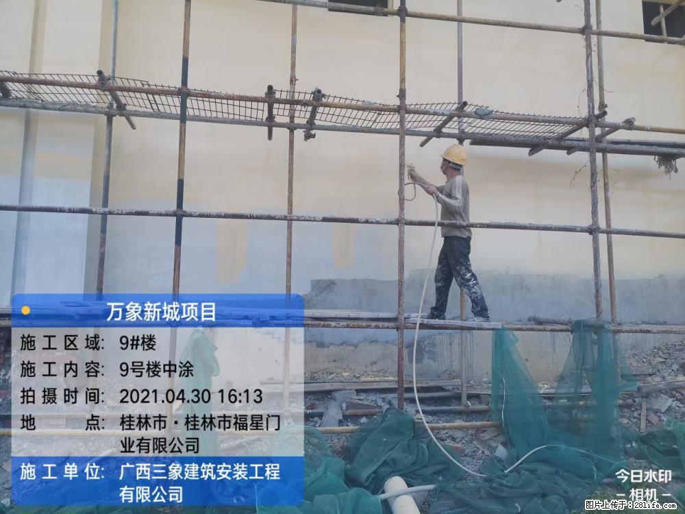 【广西三象建筑安装工程有限公司】万象新城项目 - 家居生活 - 烟台生活社区 - 烟台28生活网 yt.28life.net