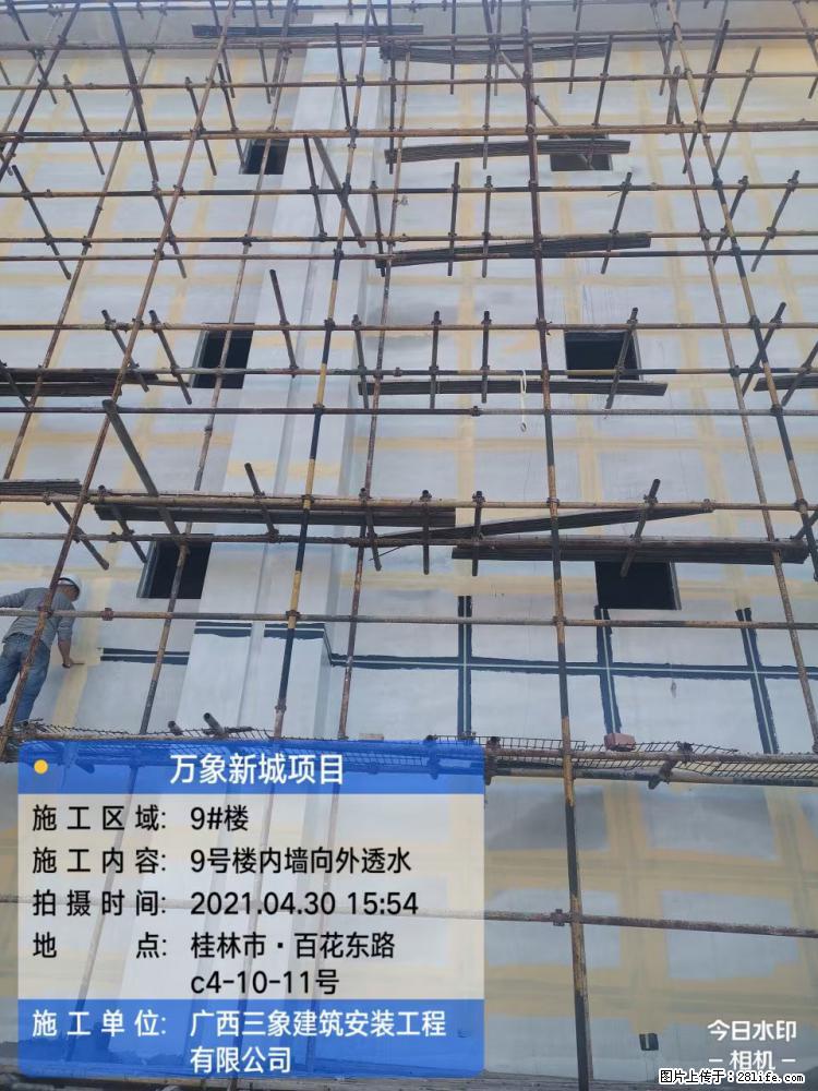 【广西三象建筑安装工程有限公司】万象新城项目 - 家居生活 - 烟台生活社区 - 烟台28生活网 yt.28life.net