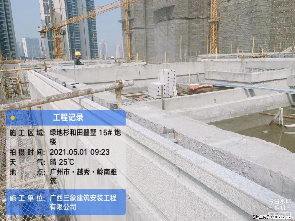 【广西三象建筑安装工程有限公司】绿地衫和田叠墅项目 - 家居生活 - 烟台生活社区 - 烟台28生活网 yt.28life.net