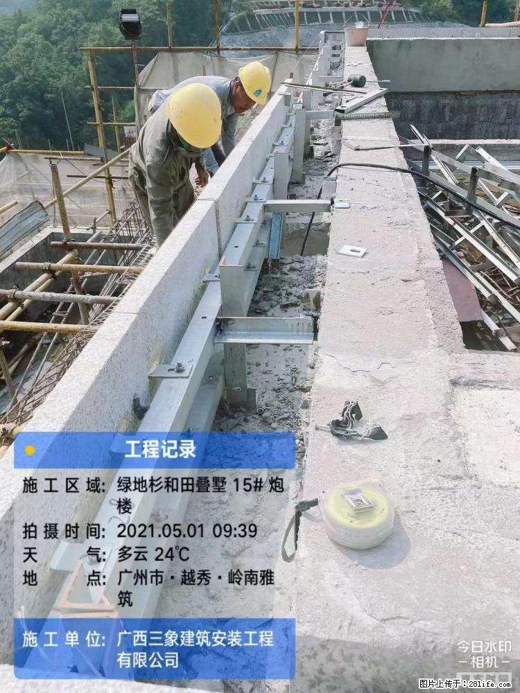 【广西三象建筑安装工程有限公司】绿地衫和田叠墅项目 - 家居生活 - 烟台生活社区 - 烟台28生活网 yt.28life.net