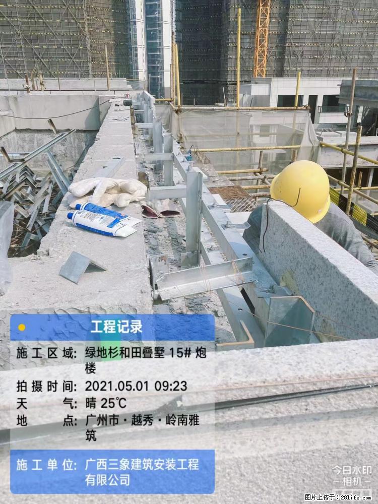 【广西三象建筑安装工程有限公司】绿地衫和田叠墅项目 - 家居生活 - 烟台生活社区 - 烟台28生活网 yt.28life.net