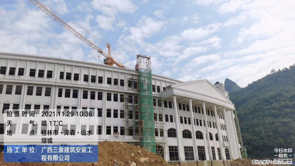 【广西三象建筑安装工程有限公司】幼儿园外墙装饰工程 - 灌水专区 - 烟台生活社区 - 烟台28生活网 yt.28life.net