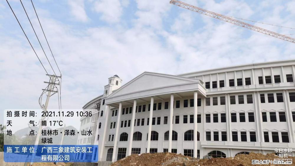 【广西三象建筑安装工程有限公司】幼儿园外墙装饰工程 - 灌水专区 - 烟台生活社区 - 烟台28生活网 yt.28life.net