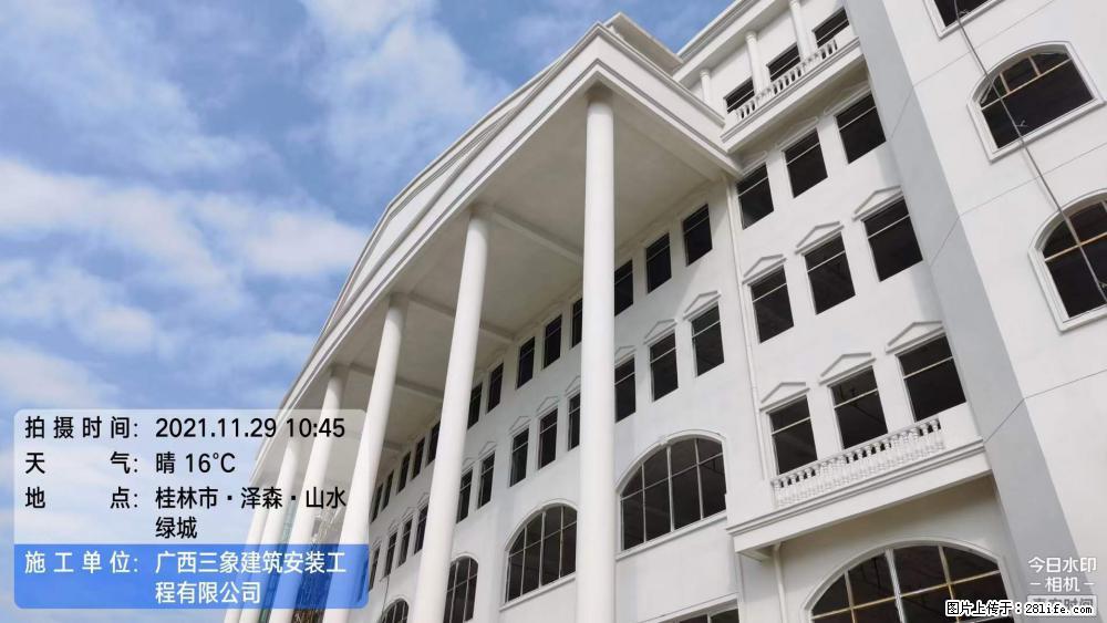 【广西三象建筑安装工程有限公司】幼儿园外墙装饰工程 - 灌水专区 - 烟台生活社区 - 烟台28生活网 yt.28life.net