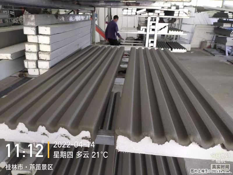 【桂林三象建筑材料有限公司】EPS装饰构件生产中 - 家居生活 - 烟台生活社区 - 烟台28生活网 yt.28life.net
