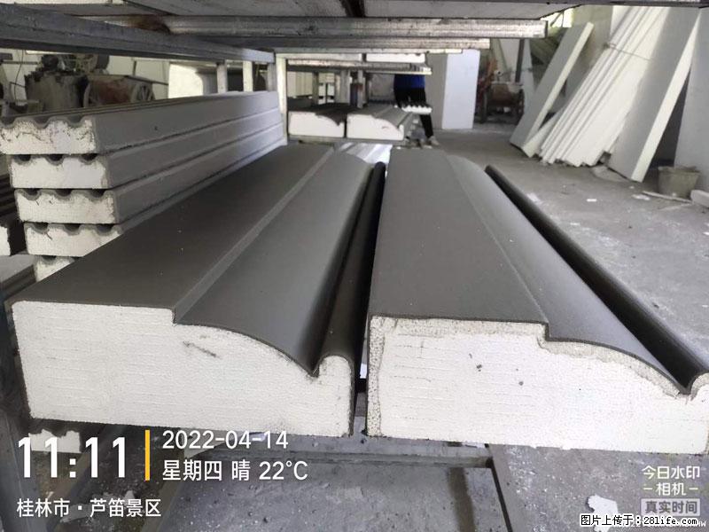 【桂林三象建筑材料有限公司】EPS装饰构件生产中 - 家居生活 - 烟台生活社区 - 烟台28生活网 yt.28life.net