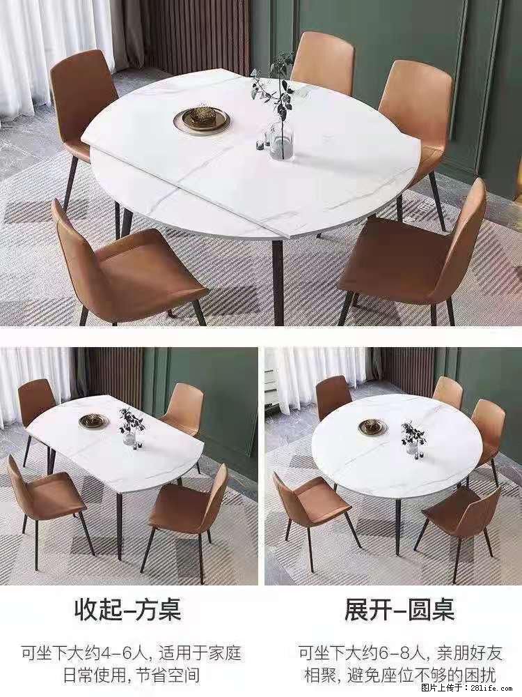 1桌+6椅，1.35米可伸缩，八种颜色可选，厂家直销 - 各类家具 - 居家生活 - 烟台分类信息 - 烟台28生活网 yt.28life.net