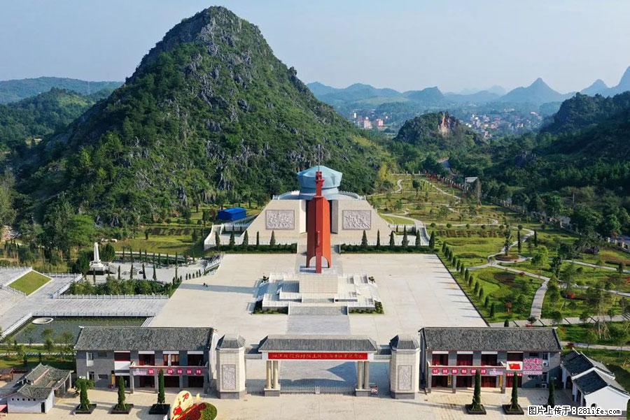 湘江战役新圩阻击战酒海井红军纪念园 - 游山玩水 - 烟台生活社区 - 烟台28生活网 yt.28life.net